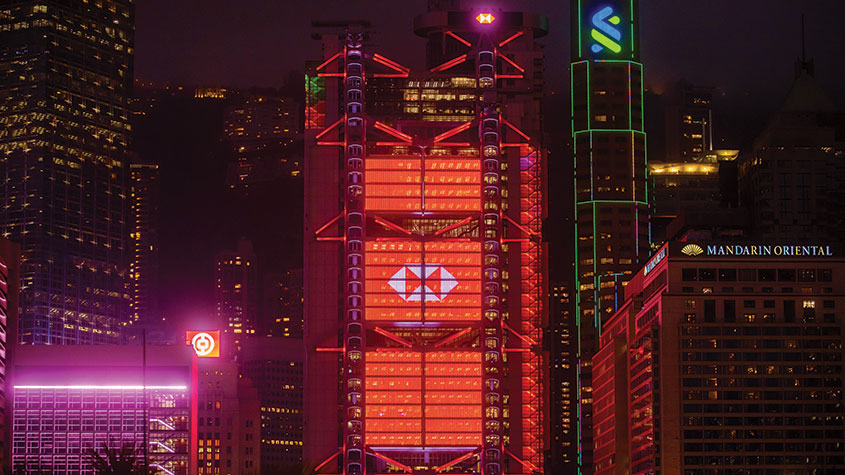 HSBC HQ at night in Hong Kong